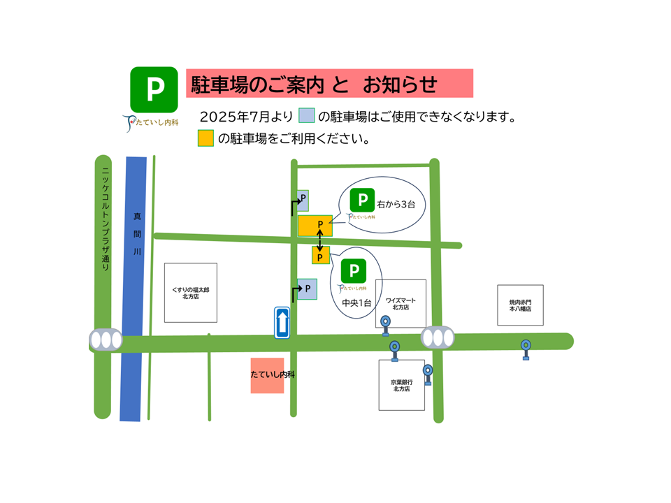 周辺地図